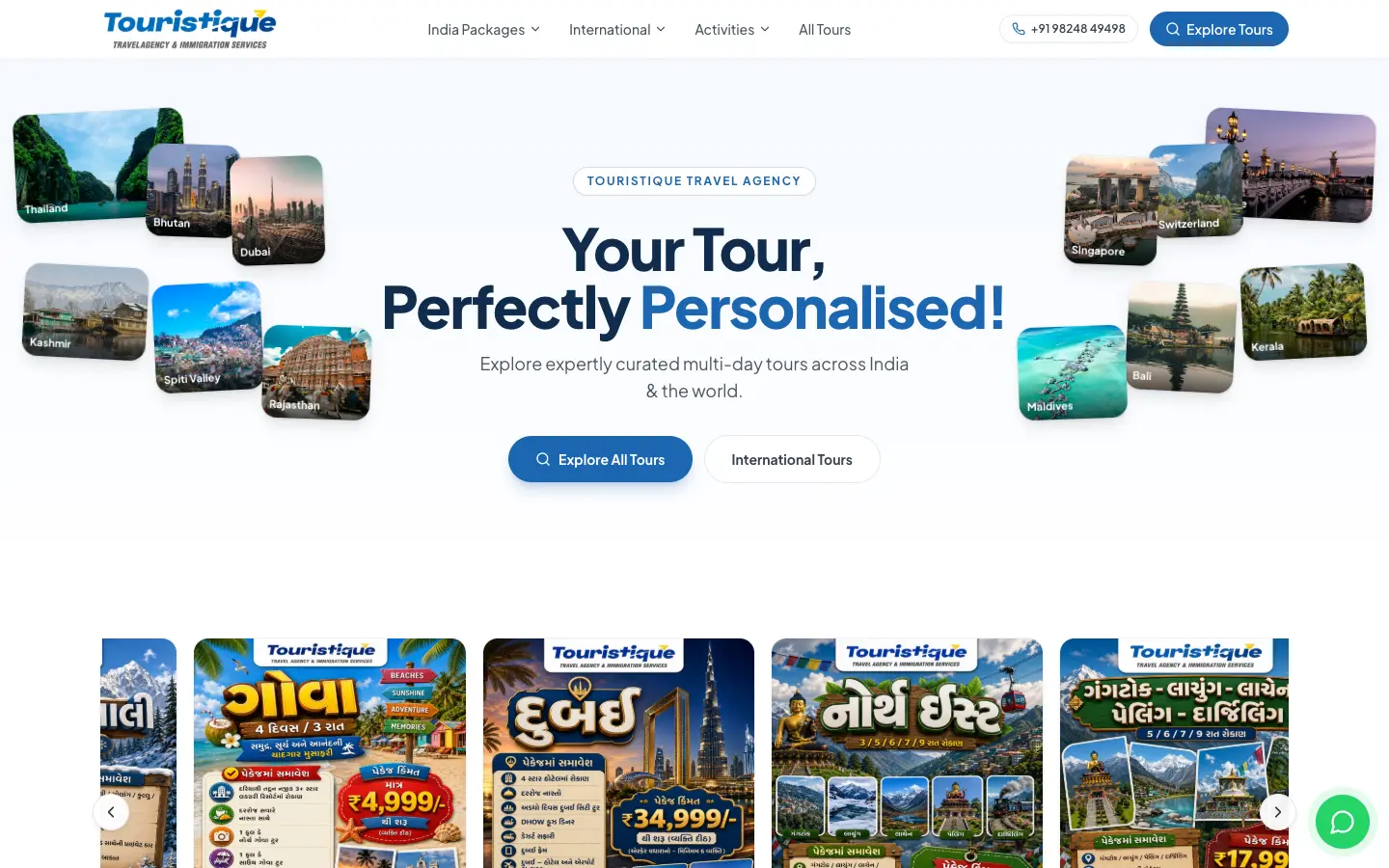 Touristique Travel home page at desktop width, captured from touristiquetravel.com