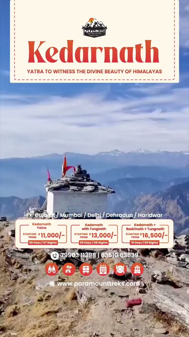 Travel Reel